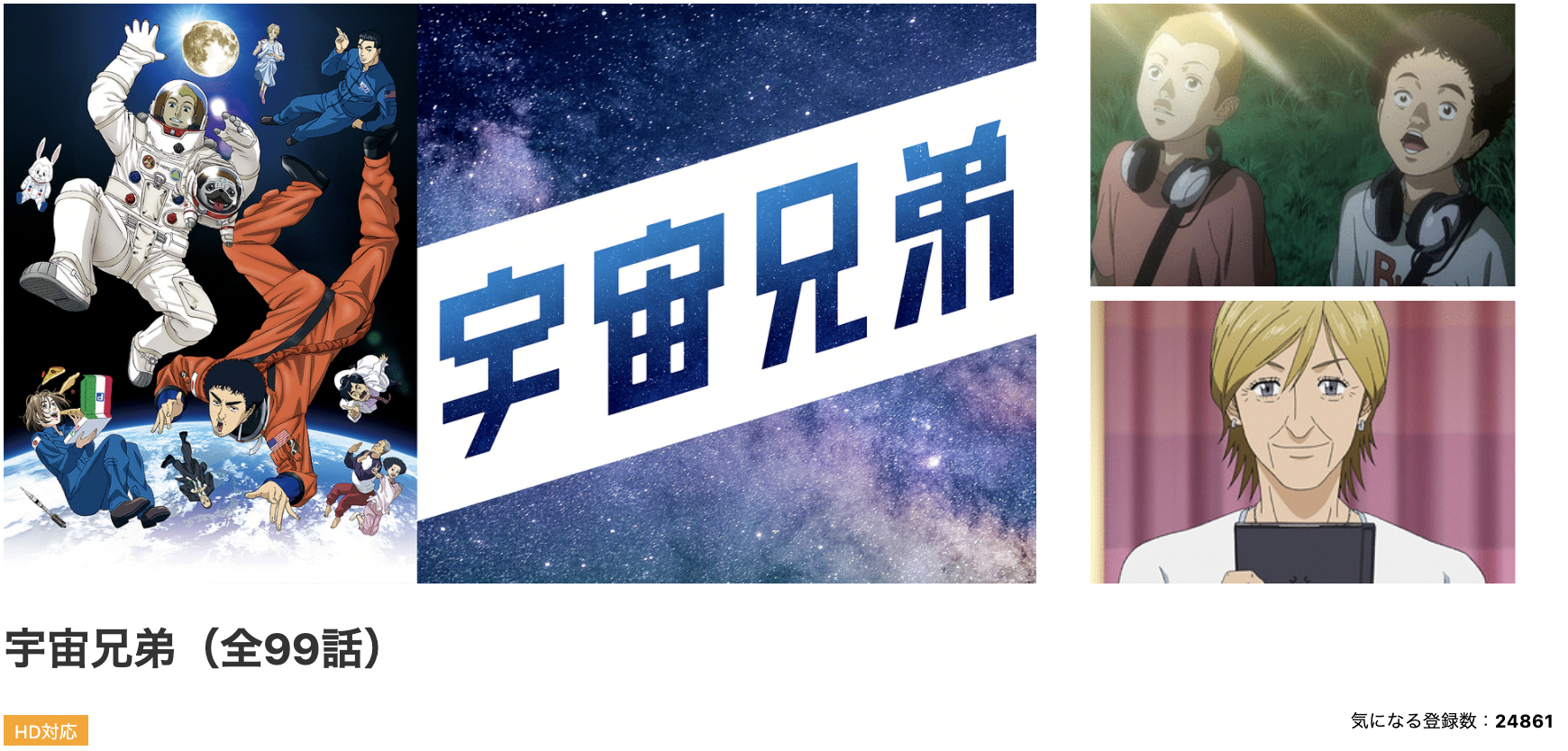 神作品 Dアニメで見ておきたい作品 １５選 おすすめ Sf ファンタジー編 Kzumaブログ