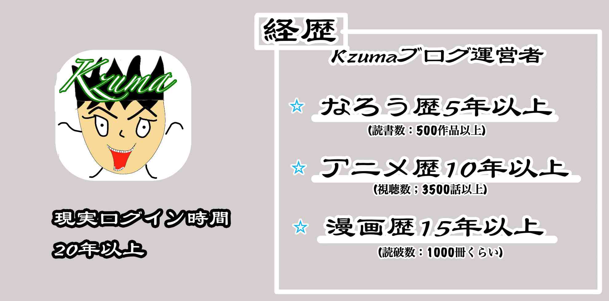小説家になろう おすすめな悪役令嬢もの40作品をジャンル分けして紹介したい Kzumaブログ