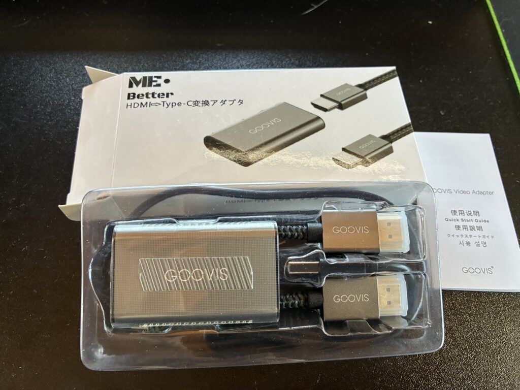 GooVis HDMI USB-C変換器を開封した状態