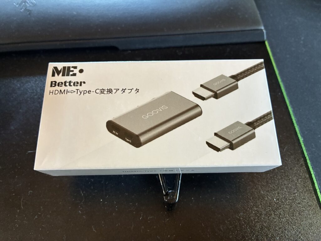 GooVis HDMI USB-C変換器の外箱