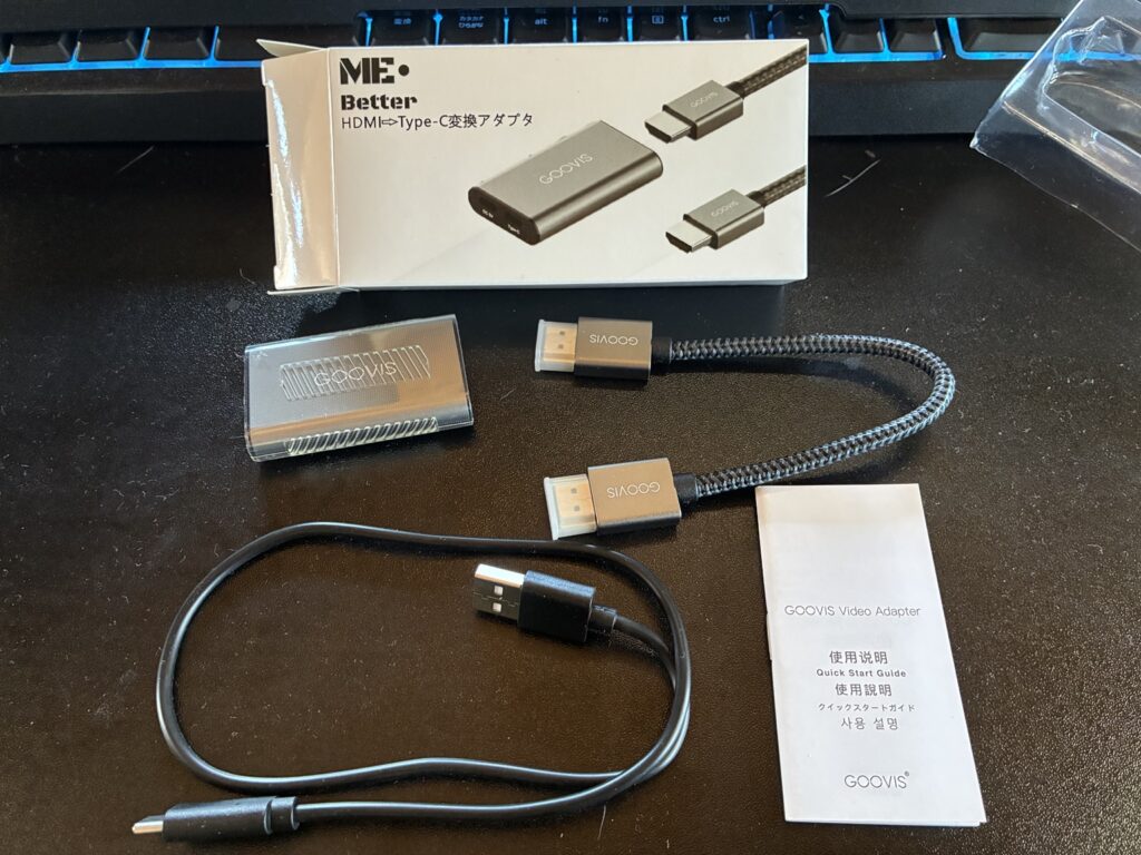 GooVis HDMI USB-C変換器の付属品一覧